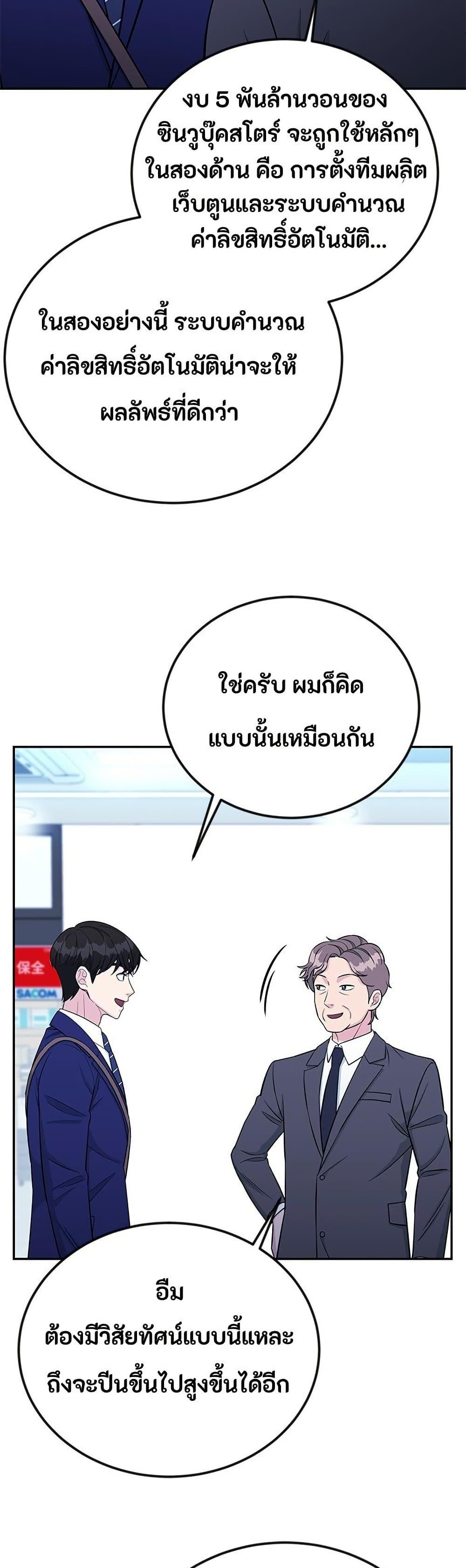Manga-lc-com อ่านมังงะ อ่านการ์ตูน ออนไลน์ ฟรี Reincarnated as a New Employee ตอนที่ 1 2 3 4 5 6 7 8 9 10 11 12 13 14 ฟรี ไม่มีโฆษณา Manga-lc - อ่าน มังงะ อ่าน การ์ตูน ออนไลน์ อ่านมังงะ ฟรี