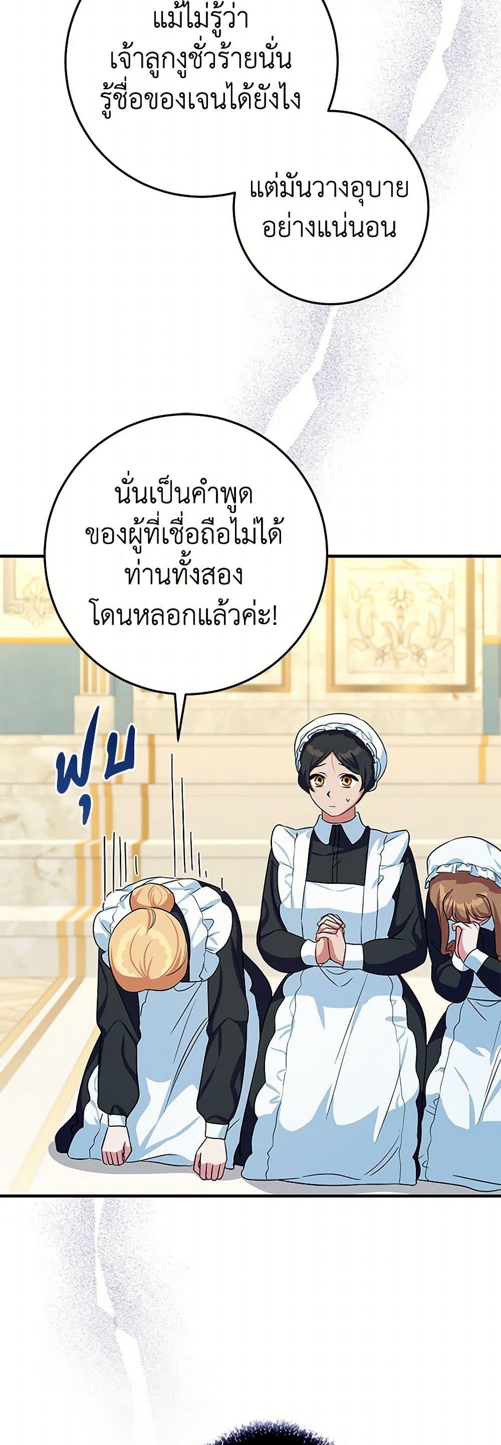 Manga-lc-com อ่านมังงะ อ่านการ์ตูน ออนไลน์ ฟรี Lady Blue Bird of the White Lion Family ตอนที่ 1 2 3 4 5 6 7 8 9 10 11 12 13 14 ฟรี ไม่มีโฆษณา Manga-lc - อ่าน มังงะ อ่าน การ์ตูน ออนไลน์ อ่านมังงะ ฟรี