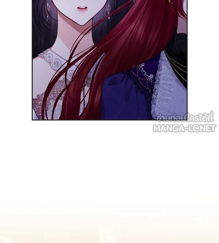 บาสเตียน ตอนที่ 13 รูปที่ 3