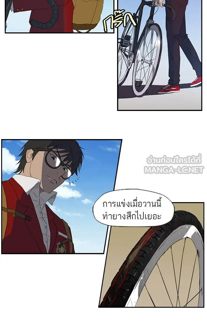 ปั่นสู้ฝันbrWind Breaker ตอนที่ 6 รูปที่ 21