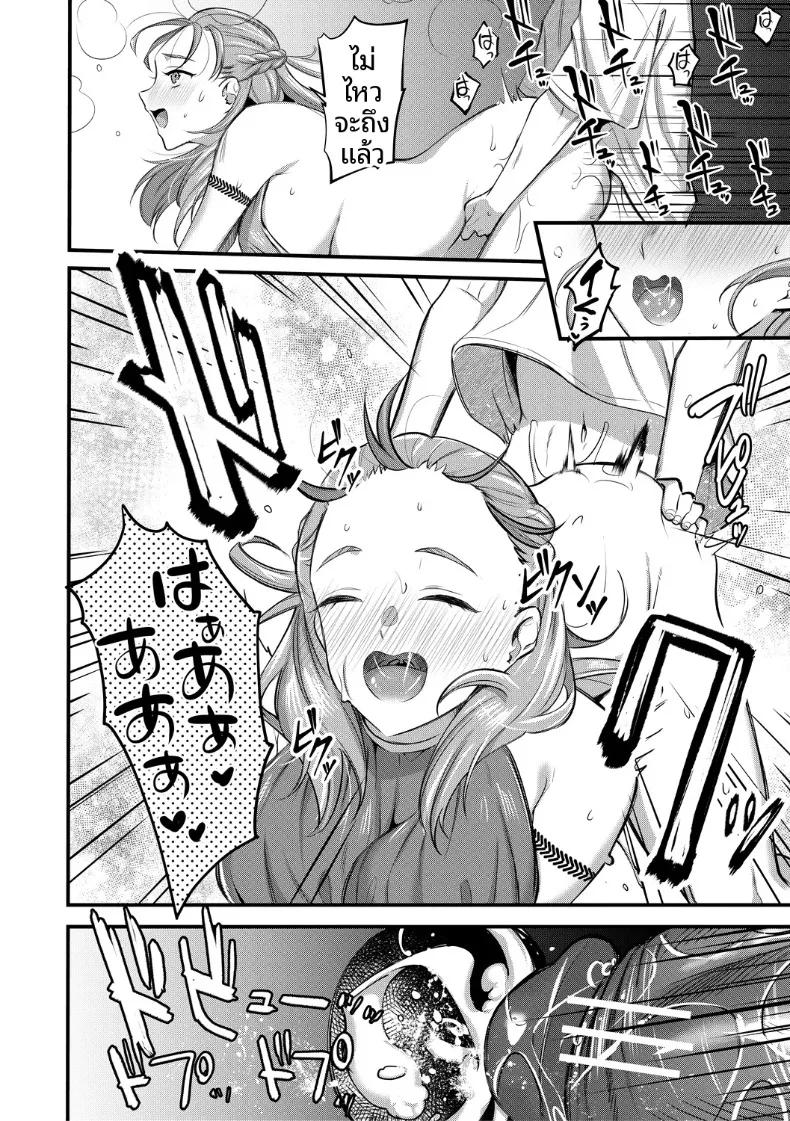 Doujin-Lc- อ่าน โดจิน มังฮวา เกาหลี ญี่ปุ่น จีน แปลไทย เกาะฮาเร็ม (Tanaka Nanataka) ตอนที่ 1 2 3 4 5 6 7 8 9 10 11 12 13 14 ฟรี ไม่มีโฆษณา อ่าน โดจิน Manhwa เกาหลี ญี่ปุ่น จีน เรามีครบ คัดมาให้เน้นๆ โดจิน 18+ รับประกันความฟินโดย  Doujin Lc