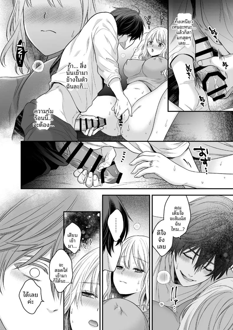 Doujin-Lc- อ่าน โดจิน มังฮวา เกาหลี ญี่ปุ่น จีน แปลไทย เพื่อนสมัยเด็กที่กลับชาติมาเกิด [Kori uinna] ตอนที่ 1 2 3 4 5 6 7 8 9 10 11 12 13 14 ฟรี ไม่มีโฆษณา อ่าน โดจิน Manhwa เกาหลี ญี่ปุ่น จีน เรามีครบ คัดมาให้เน้นๆ โดจิน 18+ รับประกันความฟินโดย  Doujin Lc