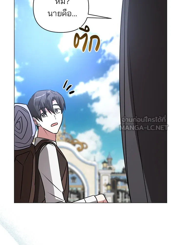 อะคาเดมีนี้เห็นทีจะเจ๊ง ตอนที่ 35 รูปที่ 114