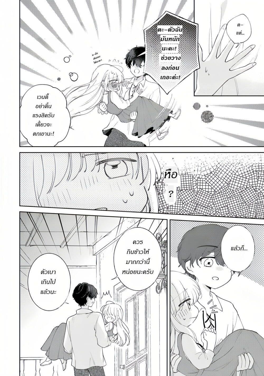 Manga-lc-com อ่านมังงะ อ่านการ์ตูน ออนไลน์ ฟรี Ane ni Kon’yakusha o Netorareta no de Wakeari Reisoku to Kekkon Shite Henkyou e to Mukaimasu Kurou no Saki ni Matteita no wa, Masaka no Dekiai to Shiawase deshita ตอนที่ 1 2 3 4 5 6 7 8 9 10 11 12 13 14 ฟรี ไม่มีโฆษณา Manga-lc - อ่าน มังงะ อ่าน การ์ตูน ออนไลน์ อ่านมังงะ ฟรี