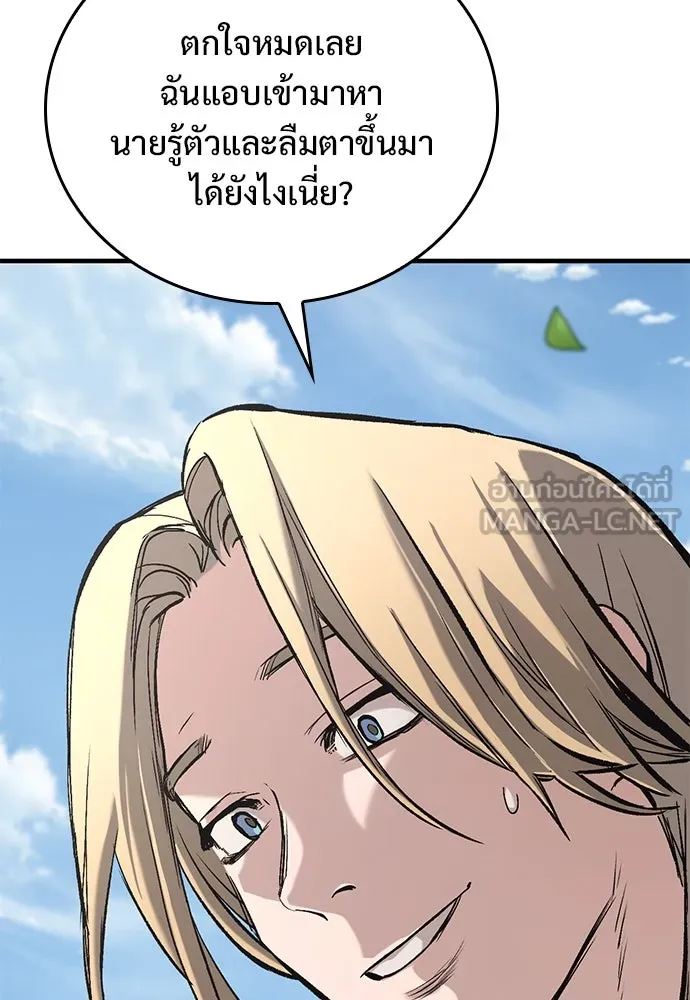 อัศวินวันเดียว ตอนที่ 7 รูปที่ 174