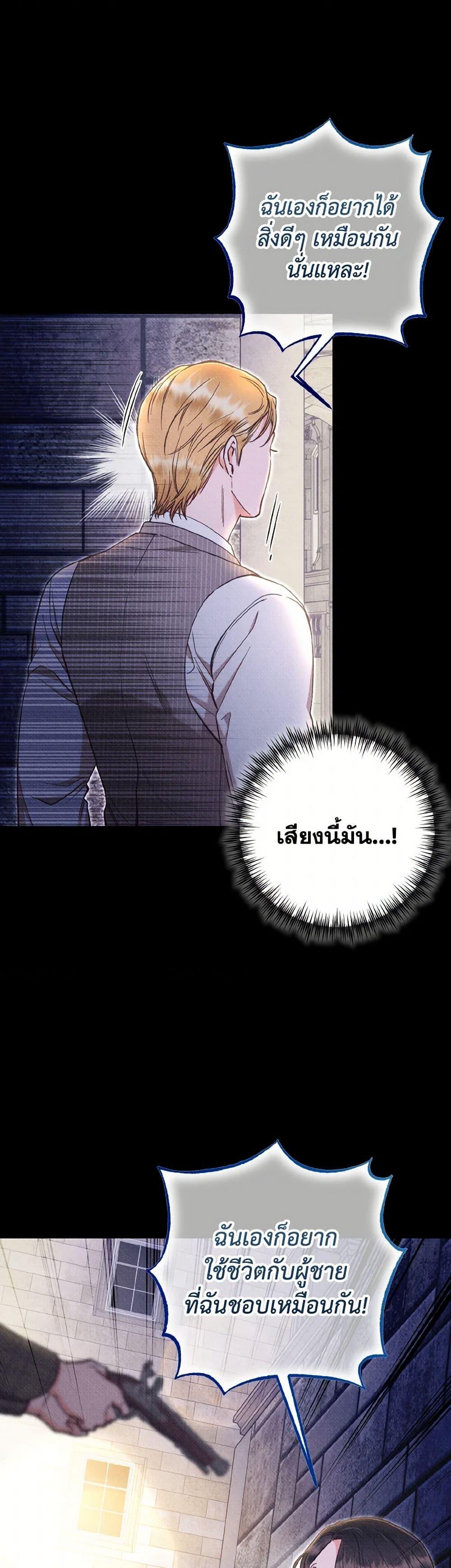 Manga-lc-com อ่านมังงะ อ่านการ์ตูน ออนไลน์ ฟรี Dear My Rude Darling With Multiple Personality ตอนที่ 1 2 3 4 5 6 7 8 9 10 11 12 13 14 ฟรี ไม่มีโฆษณา Manga-lc - อ่าน มังงะ อ่าน การ์ตูน ออนไลน์ อ่านมังงะ ฟรี
