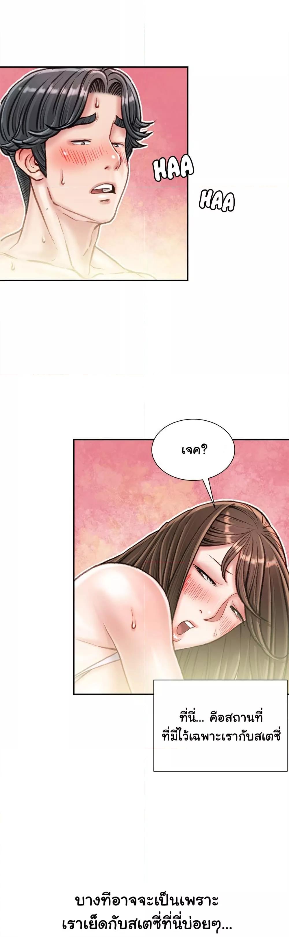 Doujin-Lc- อ่าน โดจิน มังฮวา เกาหลี ญี่ปุ่น จีน แปลไทย Distractions ตอนที่ 1 2 3 4 5 6 7 8 9 10 11 12 13 14 ฟรี ไม่มีโฆษณา อ่าน โดจิน Manhwa เกาหลี ญี่ปุ่น จีน เรามีครบ คัดมาให้เน้นๆ โดจิน 18+ รับประกันความฟินโดย  Doujin Lc