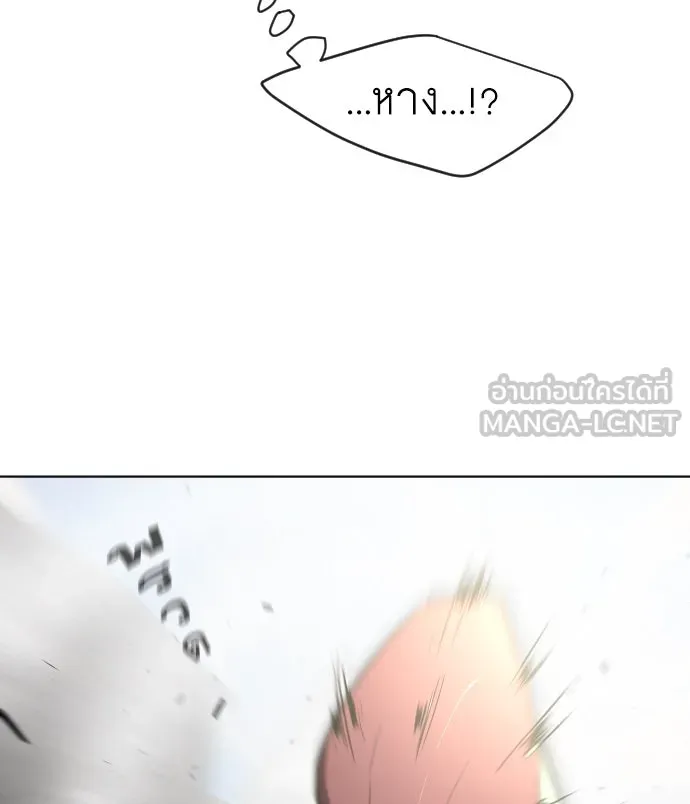 ยุคแห่งยอดมนุษย์ ตอนที่ 50 รูปที่ 75