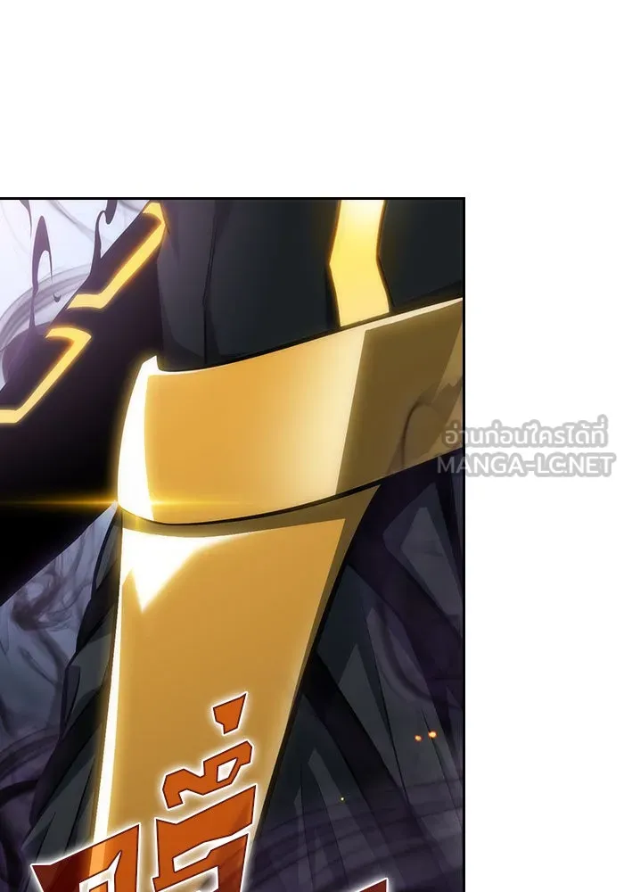 ผู้เล่นหน้าใหม่เลเวลแมกซ์ ตอนที่ 5 พิพิธภัณฑ์กลางแห่งชาติ (1) รูปที่ 81