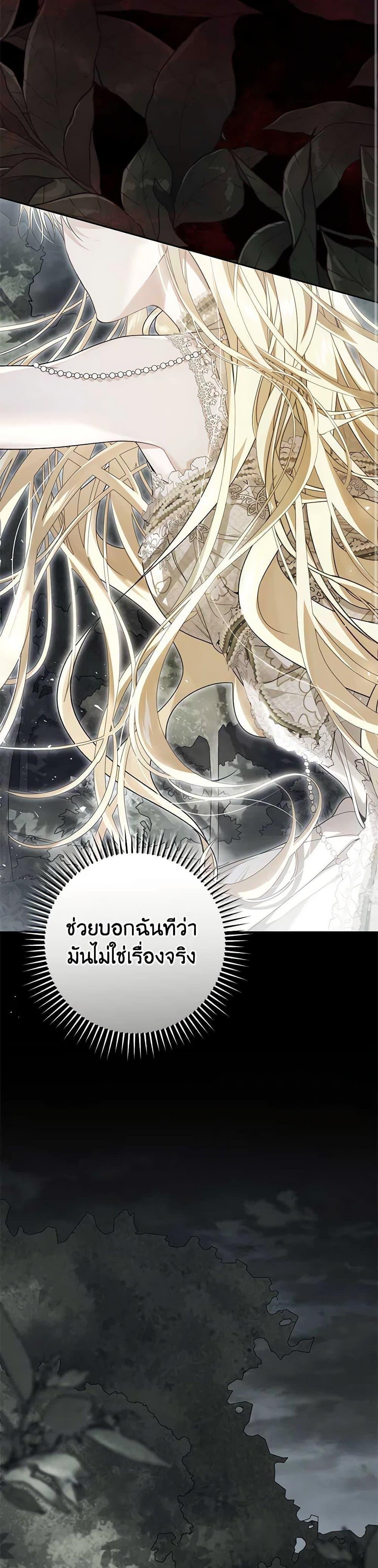 Manga-lc-com อ่านมังงะ อ่านการ์ตูน ออนไลน์ ฟรี The Villainess Is A Marionette ตอนที่ 1 2 3 4 5 6 7 8 9 10 11 12 13 14 ฟรี ไม่มีโฆษณา Manga-lc - อ่าน มังงะ อ่าน การ์ตูน ออนไลน์ อ่านมังงะ ฟรี