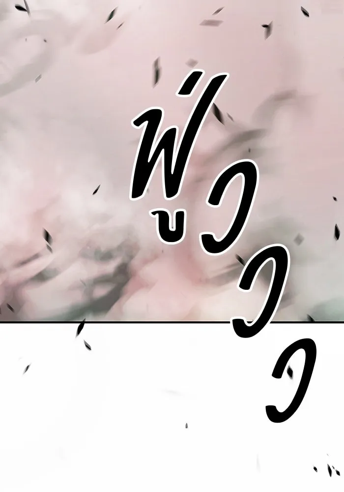 +99 ท่อนไม้พร้อมบวก ตอนที่ 55 รูปที่ 61