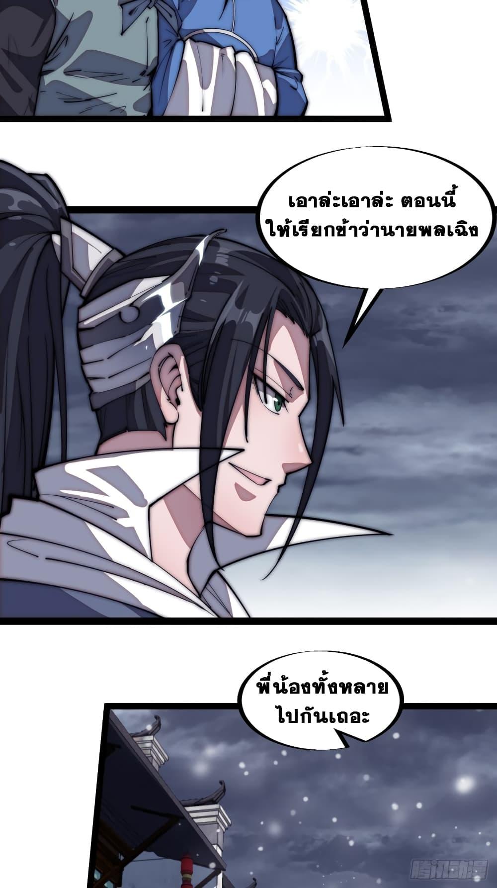 Manga-lc-com อ่านมังงะ อ่านการ์ตูน ออนไลน์ ฟรี It Starts With A Mountain ตอนที่ 1 2 3 4 5 6 7 8 9 10 11 12 13 14 ฟรี ไม่มีโฆษณา Manga-lc - อ่าน มังงะ อ่าน การ์ตูน ออนไลน์ อ่านมังงะ ฟรี