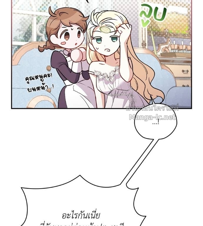 Doujin-Lc- อ่าน โดจิน มังฮวา เกาหลี ญี่ปุ่น จีน แปลไทย คิดว่าการบิดเบือนต้นฉบับ มันทำได้ง่าย ๆ หรือไง ตอนที่ 1 2 3 4 5 6 7 8 9 10 11 12 13 14 ฟรี ไม่มีโฆษณา อ่าน โดจิน Manhwa เกาหลี ญี่ปุ่น จีน เรามีครบ คัดมาให้เน้นๆ โดจิน 18+ รับประกันความฟินโดย Doujin Lc