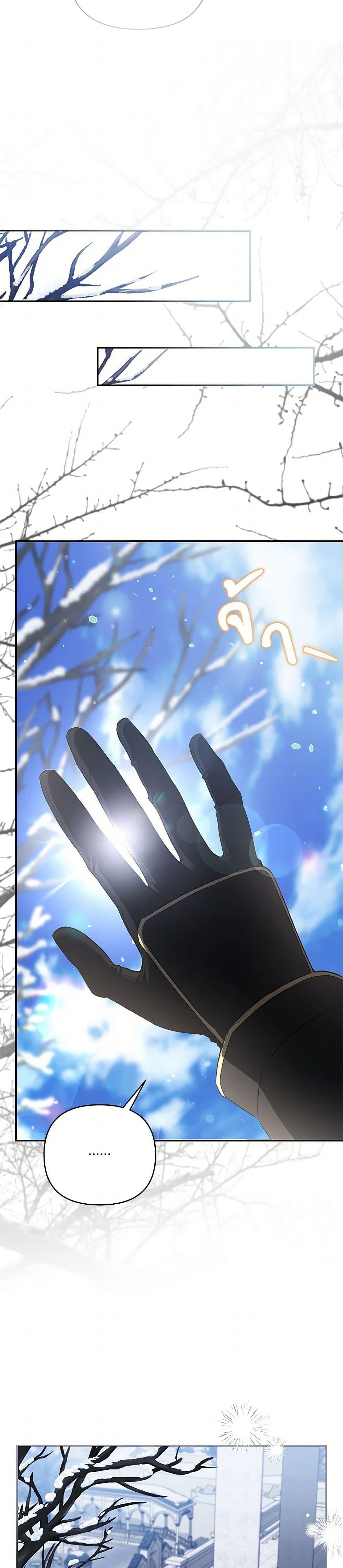 Manga-lc-com อ่านมังงะ อ่านการ์ตูน ออนไลน์ ฟรี My Evil Husband Is Obsessed With the Wrong Person ตอนที่ 1 2 3 4 5 6 7 8 9 10 11 12 13 14 ฟรี ไม่มีโฆษณา Manga-lc - อ่าน มังงะ อ่าน การ์ตูน ออนไลน์ อ่านมังงะ ฟรี