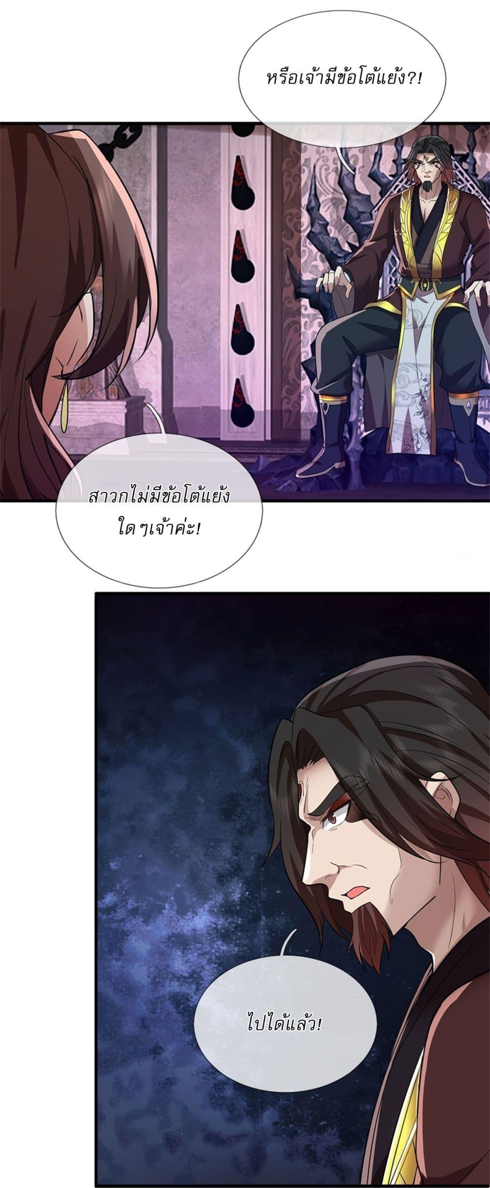 Manga-lc-com อ่านมังงะ อ่านการ์ตูน ออนไลน์ ฟรี I Can Change The Timeline of Everything ตอนที่ 1 2 3 4 5 6 7 8 9 10 11 12 13 14 ฟรี ไม่มีโฆษณา Manga-lc - อ่าน มังงะ อ่าน การ์ตูน ออนไลน์ อ่านมังงะ ฟรี