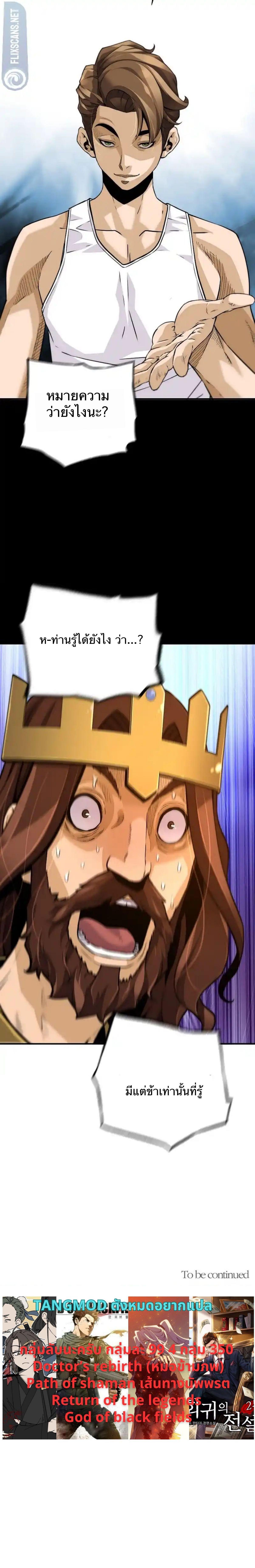 Manga-lc-com อ่านมังงะ อ่านการ์ตูน ออนไลน์ ฟรี Return of the Legend ตอนที่ 1 2 3 4 5 6 7 8 9 10 11 12 13 14 ฟรี ไม่มีโฆษณา Manga-lc - อ่าน มังงะ อ่าน การ์ตูน ออนไลน์ อ่านมังงะ ฟรี