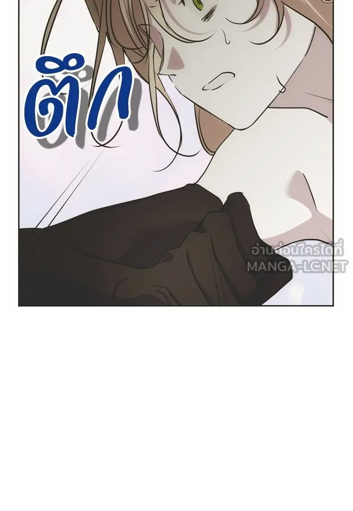 คมเขี้ยวชำระแค้น ตอนที่ 53 รูปที่ 105