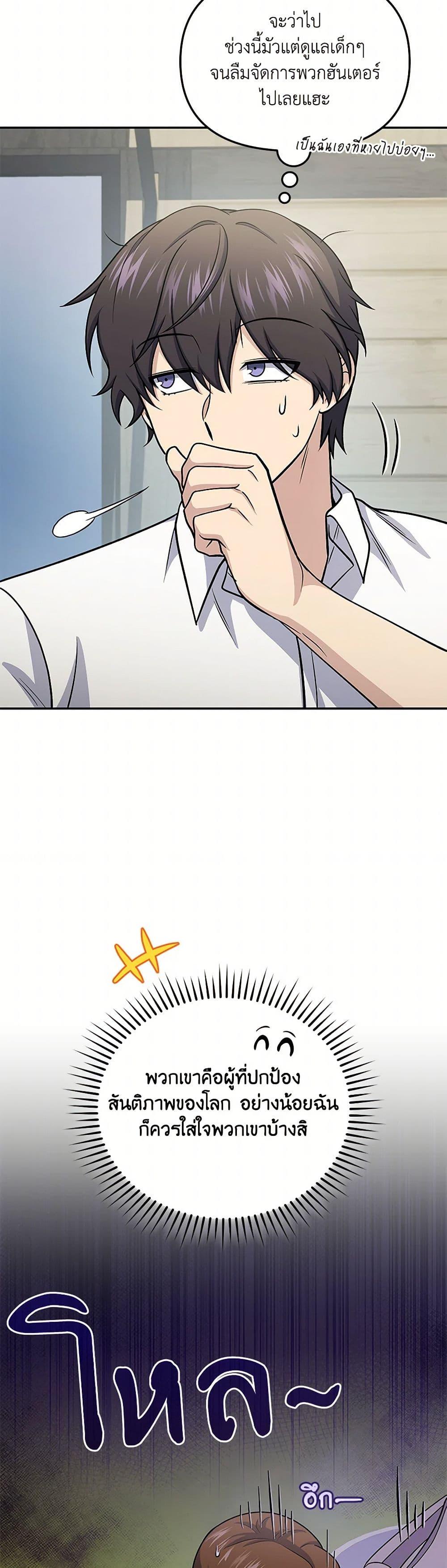 Manga-lc-com อ่านมังงะ อ่านการ์ตูน ออนไลน์ ฟรี Bizarre Restaurant ตอนที่ 1 2 3 4 5 6 7 8 9 10 11 12 13 14 ฟรี ไม่มีโฆษณา Manga-lc - อ่าน มังงะ อ่าน การ์ตูน ออนไลน์ อ่านมังงะ ฟรี