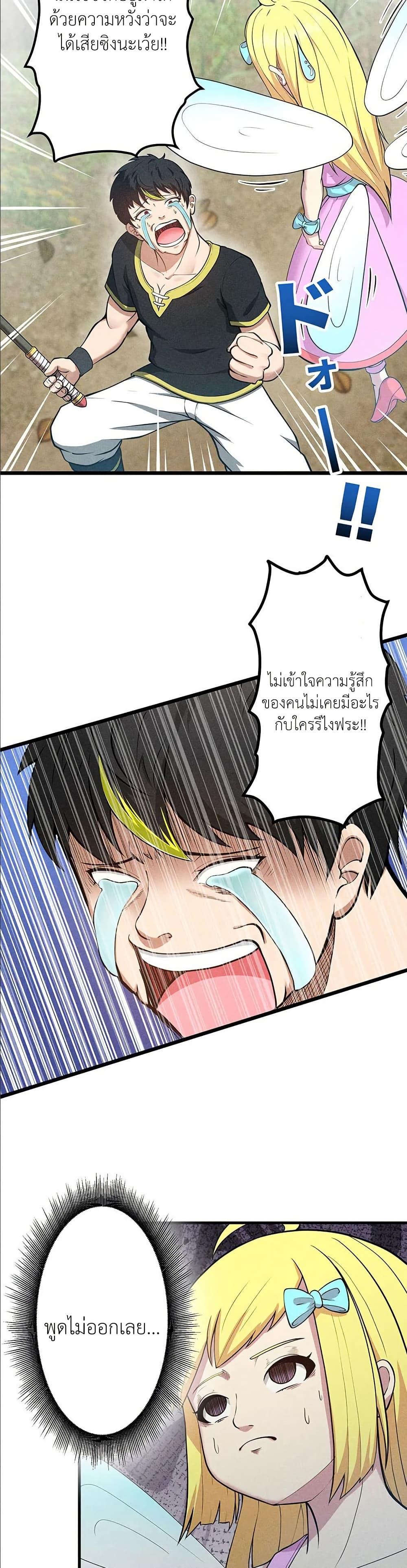 Manga-lc-com อ่านมังงะ อ่านการ์ตูน ออนไลน์ ฟรี Furubo Invincible in Another World Where Cumming Means Game Over ตอนที่ 1 2 3 4 5 6 7 8 9 10 11 12 13 14 ฟรี ไม่มีโฆษณา Manga-lc - อ่าน มังงะ อ่าน การ์ตูน ออนไลน์ อ่านมังงะ ฟรี