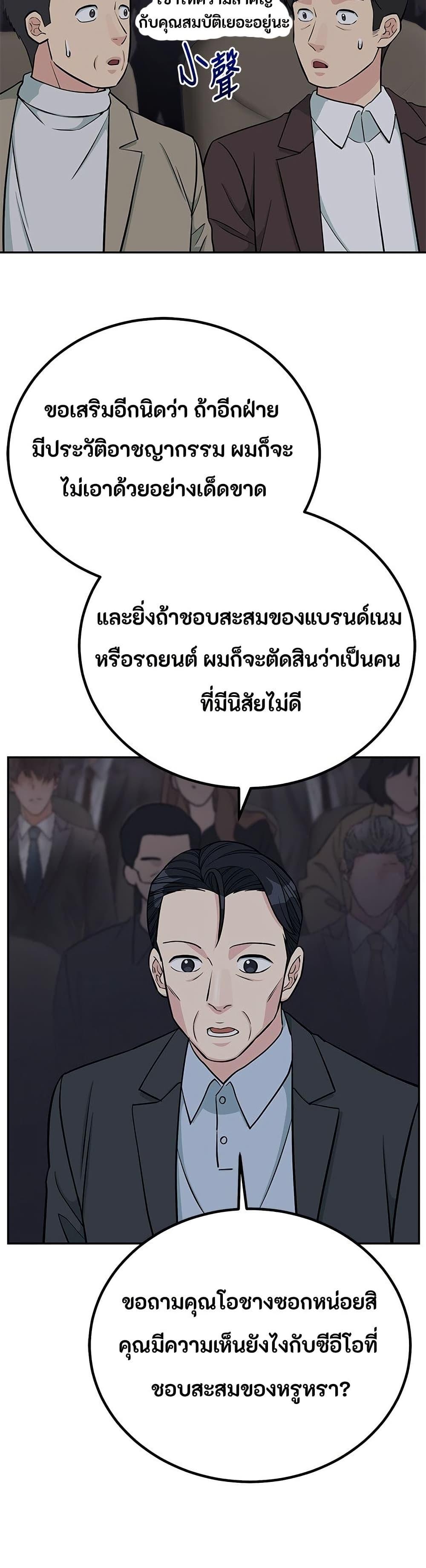 Manga-lc-com อ่านมังงะ อ่านการ์ตูน ออนไลน์ ฟรี Reincarnated as a New Employee ตอนที่ 1 2 3 4 5 6 7 8 9 10 11 12 13 14 ฟรี ไม่มีโฆษณา Manga-lc - อ่าน มังงะ อ่าน การ์ตูน ออนไลน์ อ่านมังงะ ฟรี