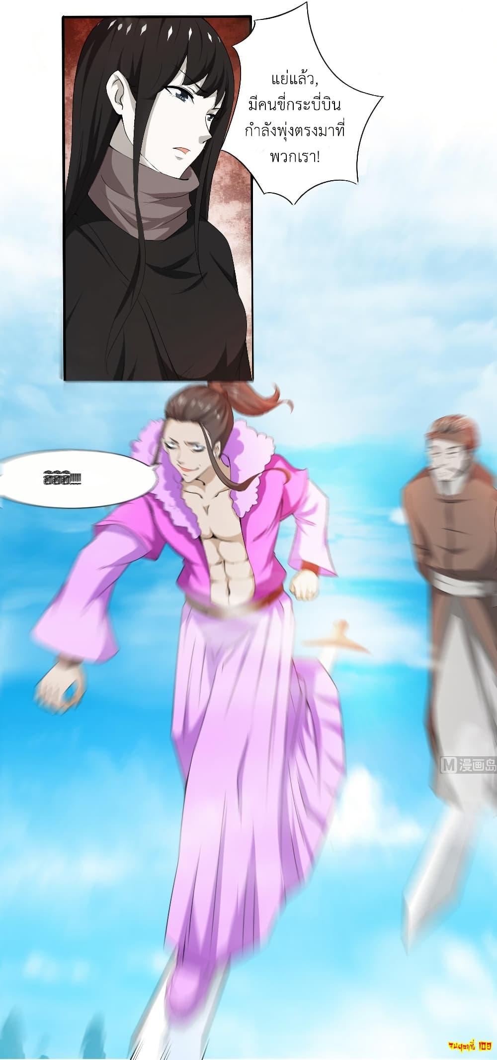 Manga-lc-com อ่านมังงะ อ่านการ์ตูน ออนไลน์ ฟรี Magic Fairy ปรัมปราแห่งเวทมนตร์ ตอนที่ 1 2 3 4 5 6 7 8 9 10 11 12 13 14 ฟรี ไม่มีโฆษณา Manga-lc - อ่าน มังงะ อ่าน การ์ตูน ออนไลน์ อ่านมังงะ ฟรี