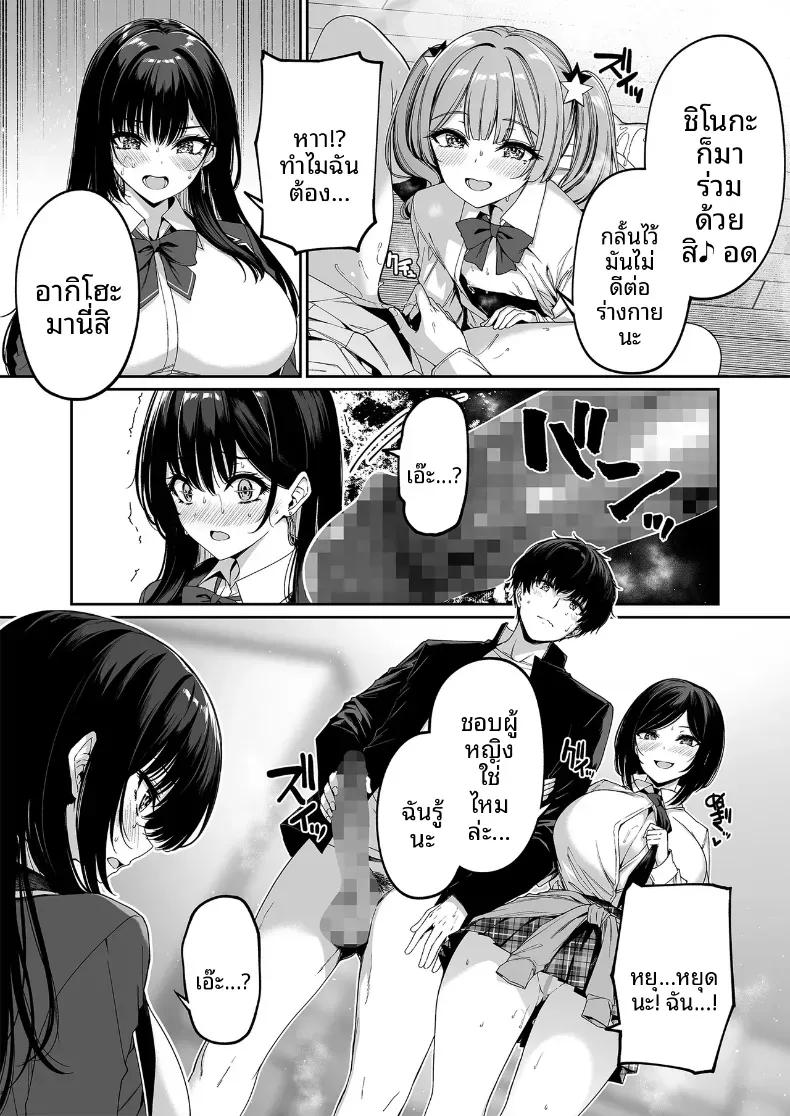 Doujin-Lc- อ่าน โดจิน มังฮวา เกาหลี ญี่ปุ่น จีน แปลไทย ฝึกเซ็กส์กับเหล่าสาวเเกล ตอนที่ 1 2 3 4 5 6 7 8 9 10 11 12 13 14 ฟรี ไม่มีโฆษณา อ่าน โดจิน Manhwa เกาหลี ญี่ปุ่น จีน เรามีครบ คัดมาให้เน้นๆ โดจิน 18+ รับประกันความฟินโดย  Doujin Lc