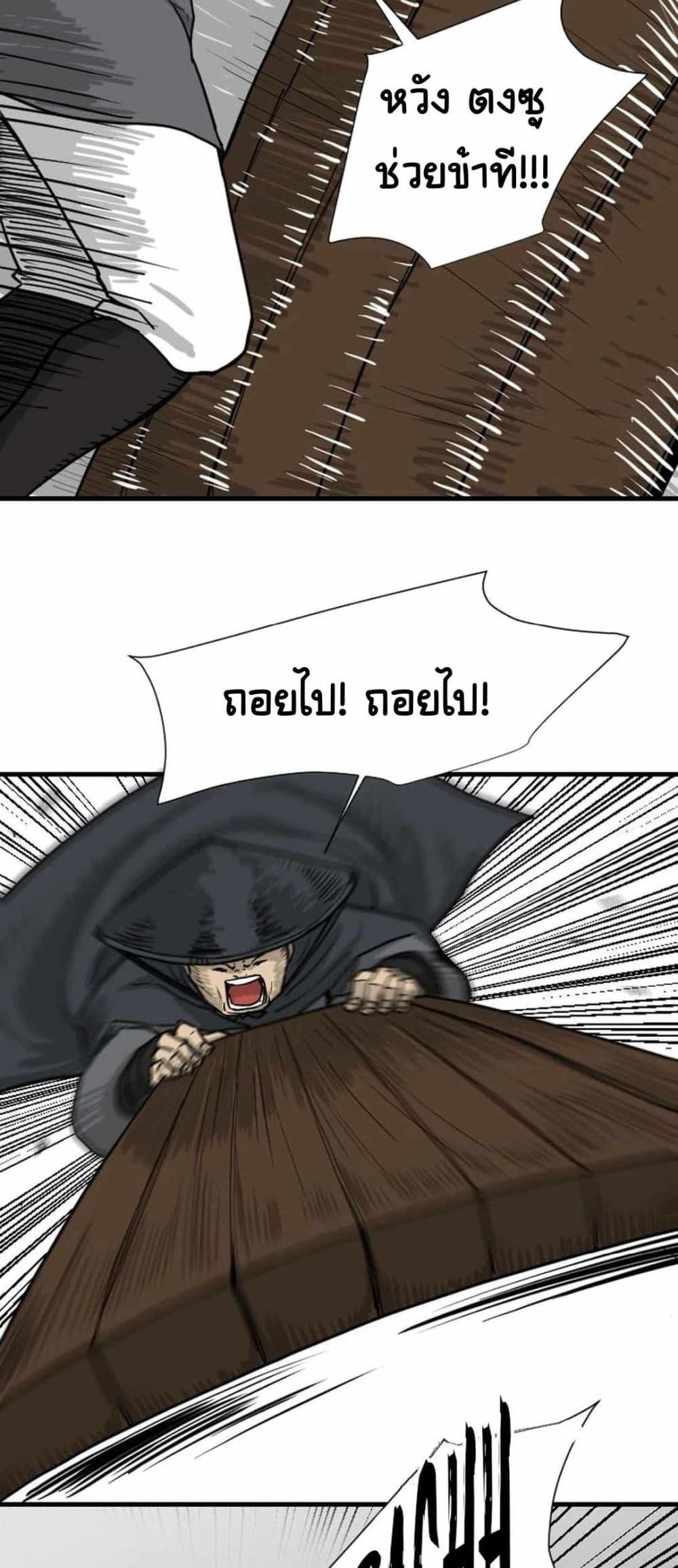 Manga-lc-com อ่านมังงะ อ่านการ์ตูน ออนไลน์ ฟรี The Demonic Warrior ตอนที่ 1 2 3 4 5 6 7 8 9 10 11 12 13 14 ฟรี ไม่มีโฆษณา Manga-lc - อ่าน มังงะ อ่าน การ์ตูน ออนไลน์ อ่านมังงะ ฟรี