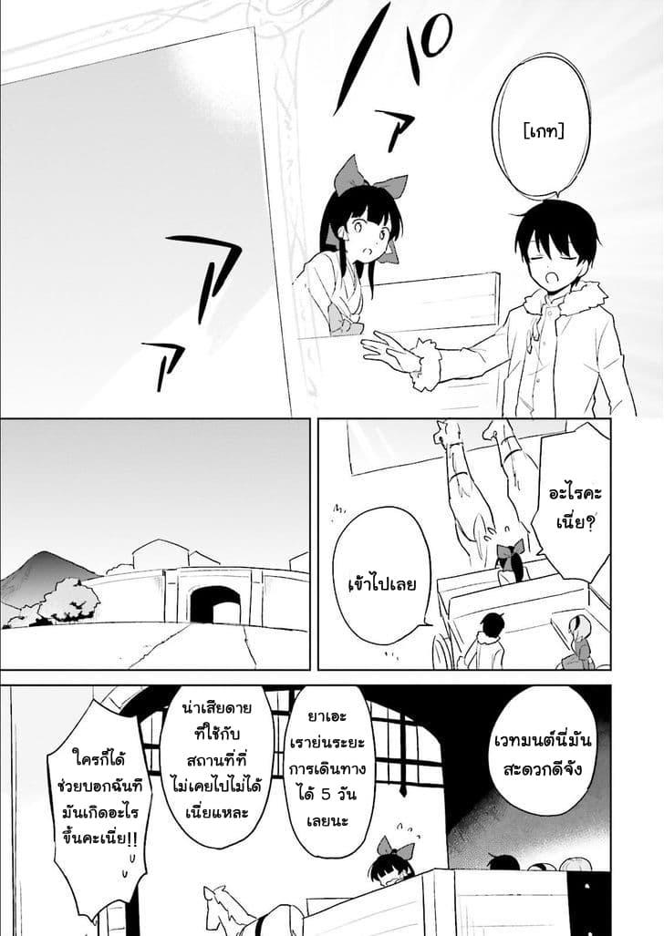 Manga-lc-com อ่านมังงะ อ่านการ์ตูน ออนไลน์ ฟรี In Another World With My Smartphone ไปต่างโลกกับสมาร์ทโฟน ตอนที่ 1 2 3 4 5 6 7 8 9 10 11 12 13 14 ฟรี ไม่มีโฆษณา Manga-lc - อ่าน มังงะ อ่าน การ์ตูน ออนไลน์ อ่านมังงะ ฟรี