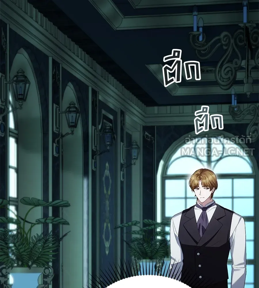 เล่ห์รักชนชั้นสูง ตอนที่ 59 รูปที่ 24