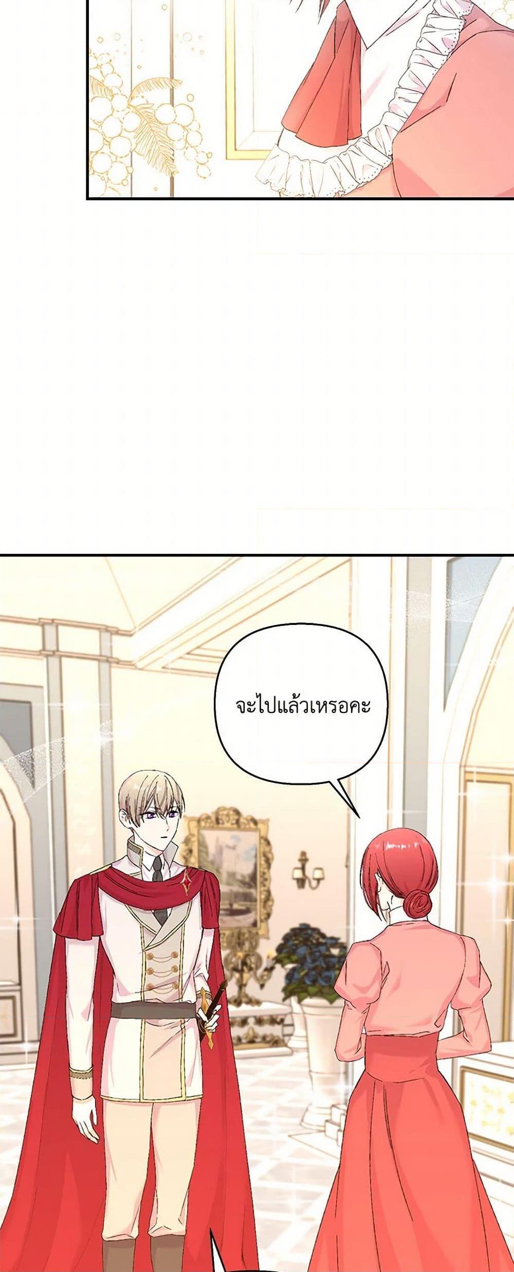 Manga-lc-com อ่านมังงะ อ่านการ์ตูน ออนไลน์ ฟรี Our Little Empress ตอนที่ 1 2 3 4 5 6 7 8 9 10 11 12 13 14 ฟรี ไม่มีโฆษณา Manga-lc - อ่าน มังงะ อ่าน การ์ตูน ออนไลน์ อ่านมังงะ ฟรี