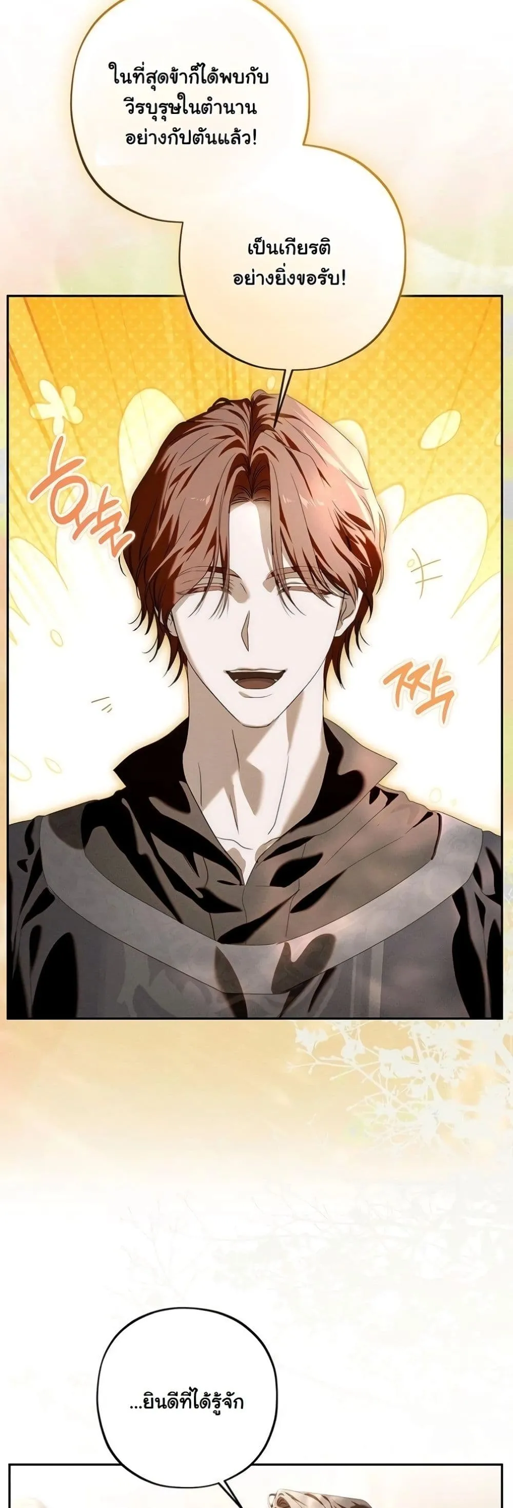 Manga-lc-com อ่านมังงะ อ่านการ์ตูน ออนไลน์ ฟรี About Things That Haven’t Occurred Yet ตอนที่ 1 2 3 4 5 6 7 8 9 10 11 12 13 14 ฟรี ไม่มีโฆษณา Manga-lc - อ่าน มังงะ อ่าน การ์ตูน ออนไลน์ อ่านมังงะ ฟรี