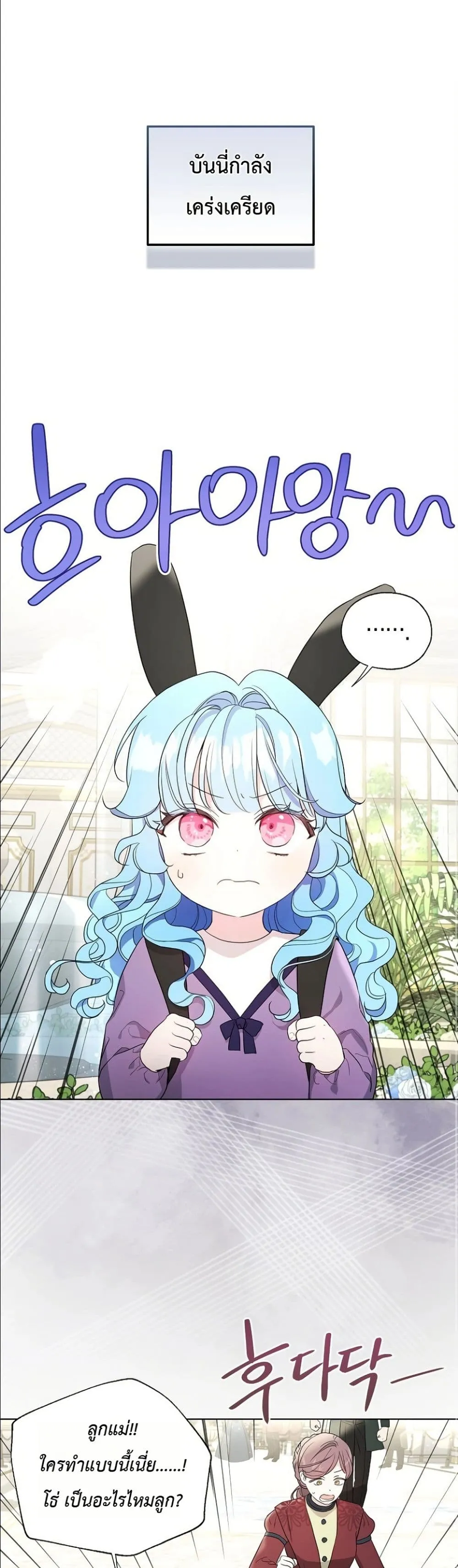 Manga-lc-com อ่านมังงะ อ่านการ์ตูน ออนไลน์ ฟรี The Oracle of the Villainous Baby ตอนที่ 1 2 3 4 5 6 7 8 9 10 11 12 13 14 ฟรี ไม่มีโฆษณา Manga-lc - อ่าน มังงะ อ่าน การ์ตูน ออนไลน์ อ่านมังงะ ฟรี
