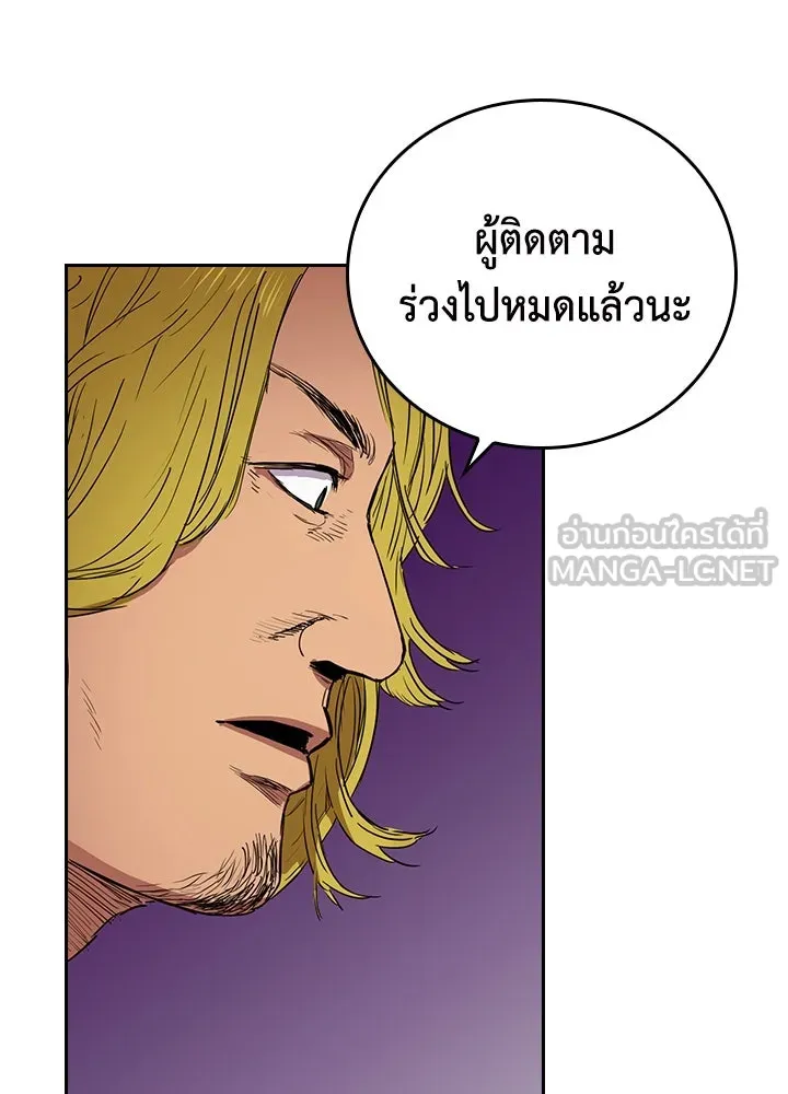 นักเลงกระจอกย้อนเวลามาทวงแค้น ตอนที่ 63 รูปที่ 36