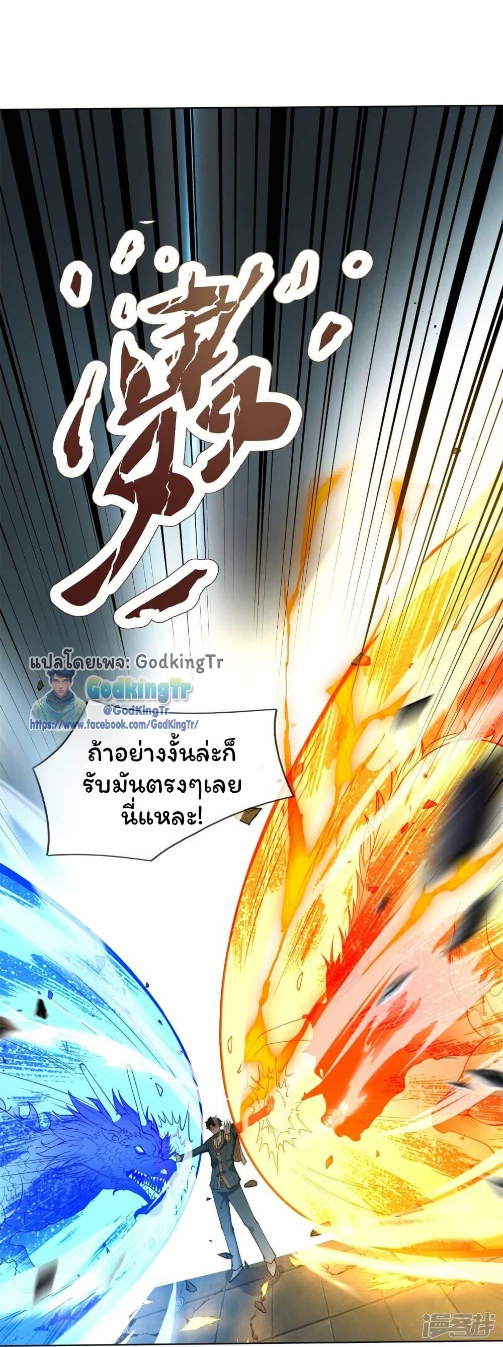 Manga-lc-com อ่านมังงะ อ่านการ์ตูน ออนไลน์ ฟรี Eternal god King ตอนที่ 1 2 3 4 5 6 7 8 9 10 11 12 13 14 ฟรี ไม่มีโฆษณา Manga-lc - อ่าน มังงะ อ่าน การ์ตูน ออนไลน์ อ่านมังงะ ฟรี