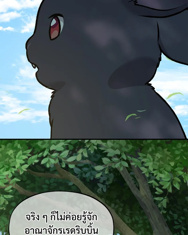 ปลูกผักพิชิตหอคอย ตอนที่ 100 (จบซีซัน 1) รูปที่ 152