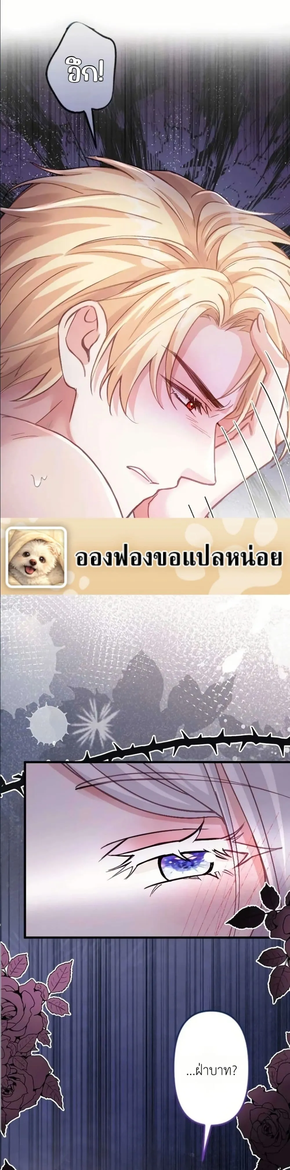Manga-lc-com อ่านมังงะ อ่านการ์ตูน ออนไลน์ ฟรี I’m a Contract Stepmother, but the Tyrant Is Way Too Overpro ตอนที่ 1 2 3 4 5 6 7 8 9 10 11 12 13 14 ฟรี ไม่มีโฆษณา Manga-lc - อ่าน มังงะ อ่าน การ์ตูน ออนไลน์ อ่านมังงะ ฟรี