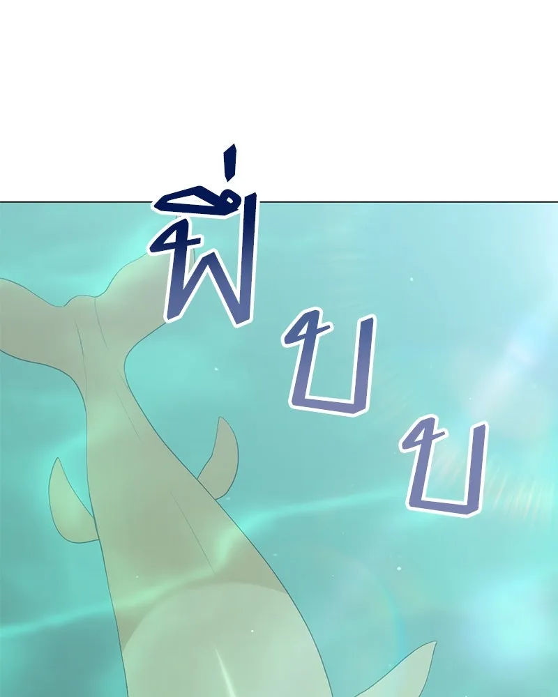 คนสวนโลกฮันเตอร์ ตอนที่ 59 รูปที่ 25