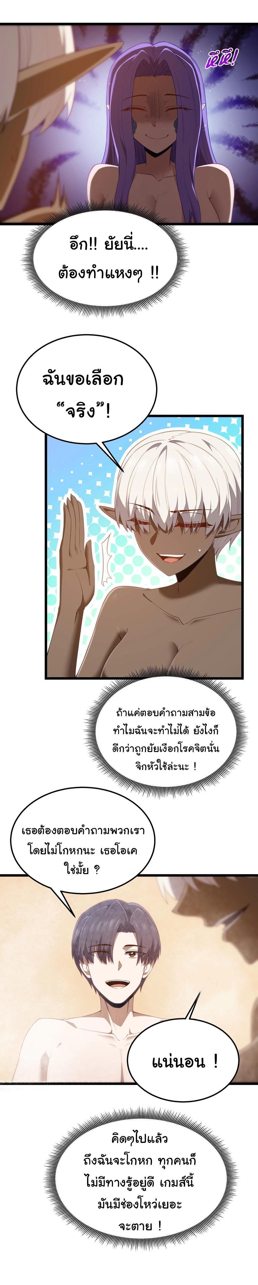 Manga-lc-com อ่านมังงะ อ่านการ์ตูน ออนไลน์ ฟรี This Hero is a Money Supremacist ตอนที่ 1 2 3 4 5 6 7 8 9 10 11 12 13 14 ฟรี ไม่มีโฆษณา Manga-lc - อ่าน มังงะ อ่าน การ์ตูน ออนไลน์ อ่านมังงะ ฟรี
