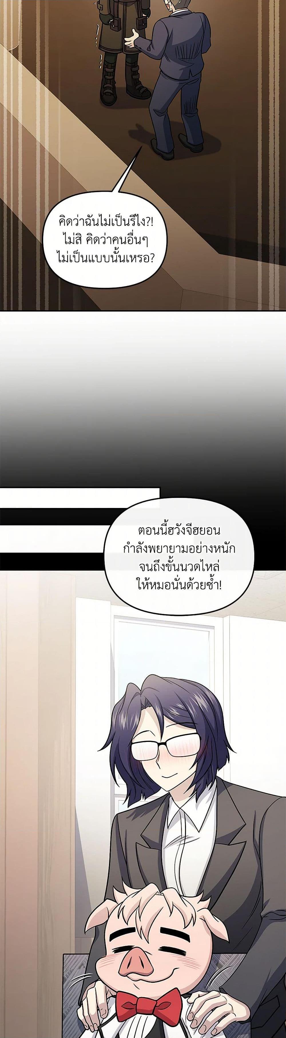 Manga-lc-com อ่านมังงะ อ่านการ์ตูน ออนไลน์ ฟรี Bizarre Restaurant ตอนที่ 1 2 3 4 5 6 7 8 9 10 11 12 13 14 ฟรี ไม่มีโฆษณา Manga-lc - อ่าน มังงะ อ่าน การ์ตูน ออนไลน์ อ่านมังงะ ฟรี