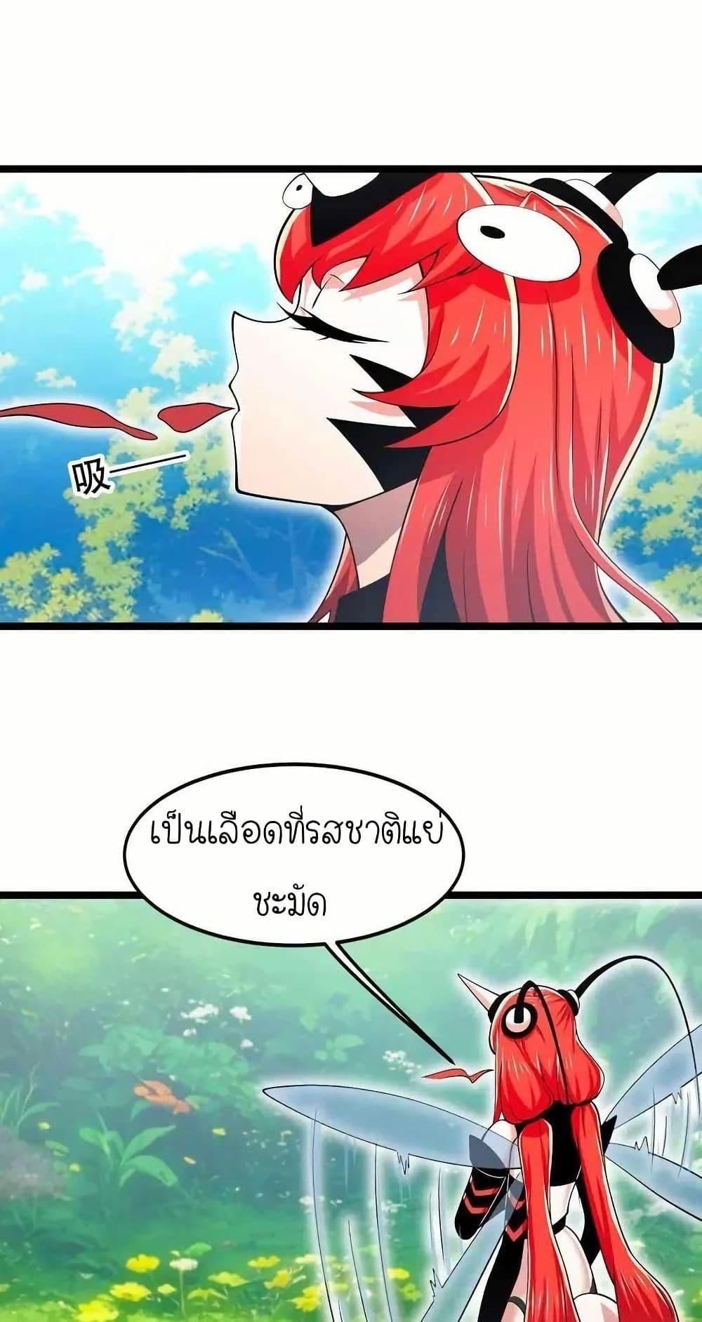 Manga-lc-com อ่านมังงะ อ่านการ์ตูน ออนไลน์ ฟรี My Clone is the Space Bug King ตอนที่ 1 2 3 4 5 6 7 8 9 10 11 12 13 14 ฟรี ไม่มีโฆษณา Manga-lc - อ่าน มังงะ อ่าน การ์ตูน ออนไลน์ อ่านมังงะ ฟรี