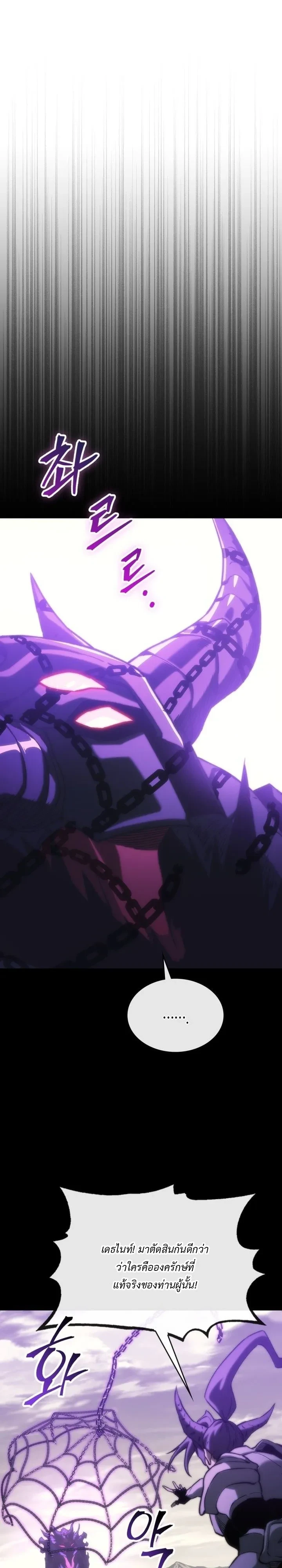 Manga-lc-com อ่านมังงะ อ่านการ์ตูน ออนไลน์ ฟรี Return of the Apocalypse-Class Death Knight เดธไนท์ระดับหายน ตอนที่ 1 2 3 4 5 6 7 8 9 10 11 12 13 14 ฟรี ไม่มีโฆษณา Manga-lc - อ่าน มังงะ อ่าน การ์ตูน ออนไลน์ อ่านมังงะ ฟรี