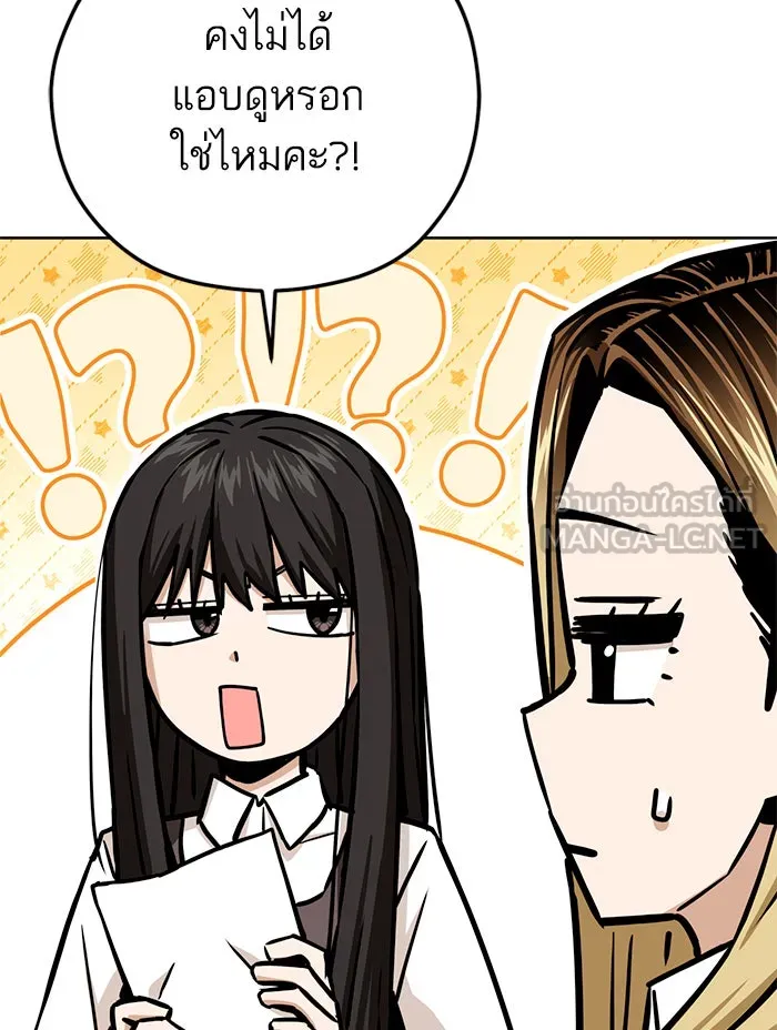 โชคชะตานำพารัก ตอนที่ 103 คำตอบ รูปที่ 66