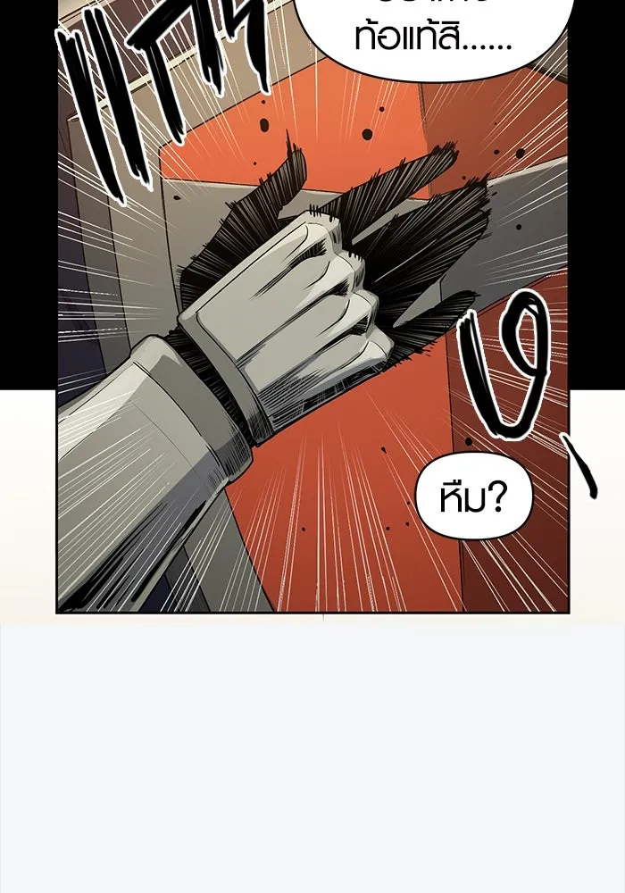 พลิกชะตาคว้าไอเทมระดับเทพ ตอนที่ 2 รูปที่ 158