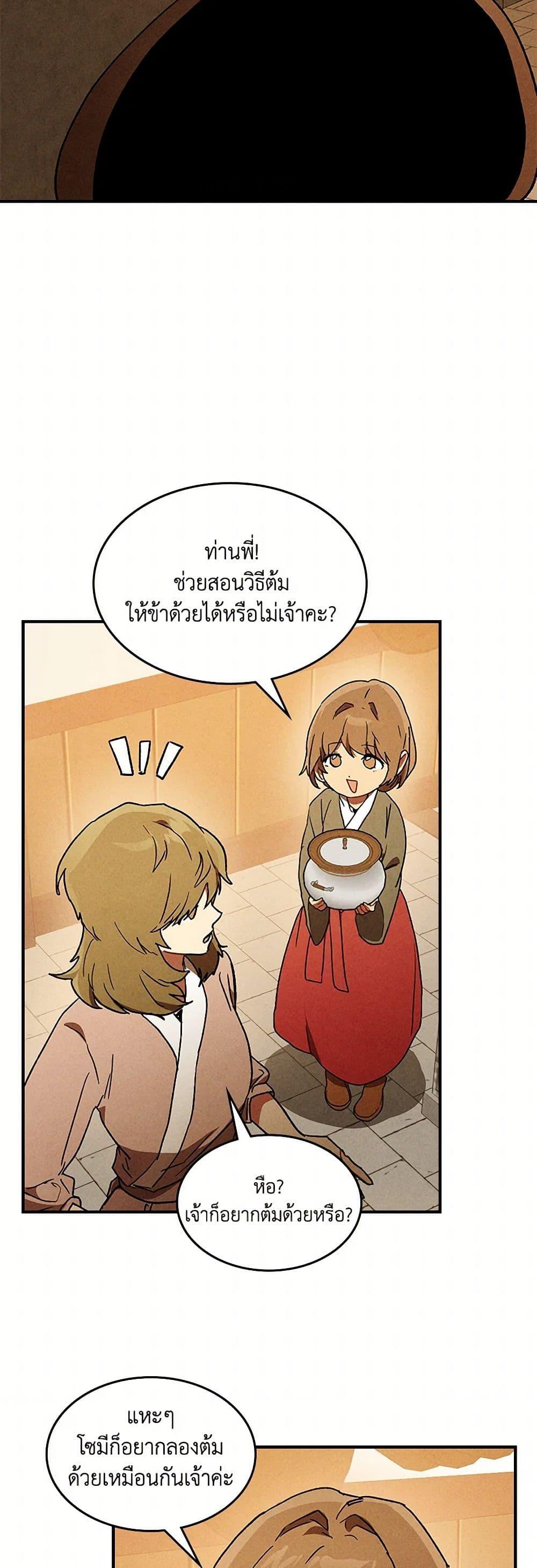 Manga-lc-com อ่านมังงะ อ่านการ์ตูน ออนไลน์ ฟรี Chronicles Of The Martial God’s Return ตอนที่ 1 2 3 4 5 6 7 8 9 10 11 12 13 14 ฟรี ไม่มีโฆษณา Manga-lc - อ่าน มังงะ อ่าน การ์ตูน ออนไลน์ อ่านมังงะ ฟรี