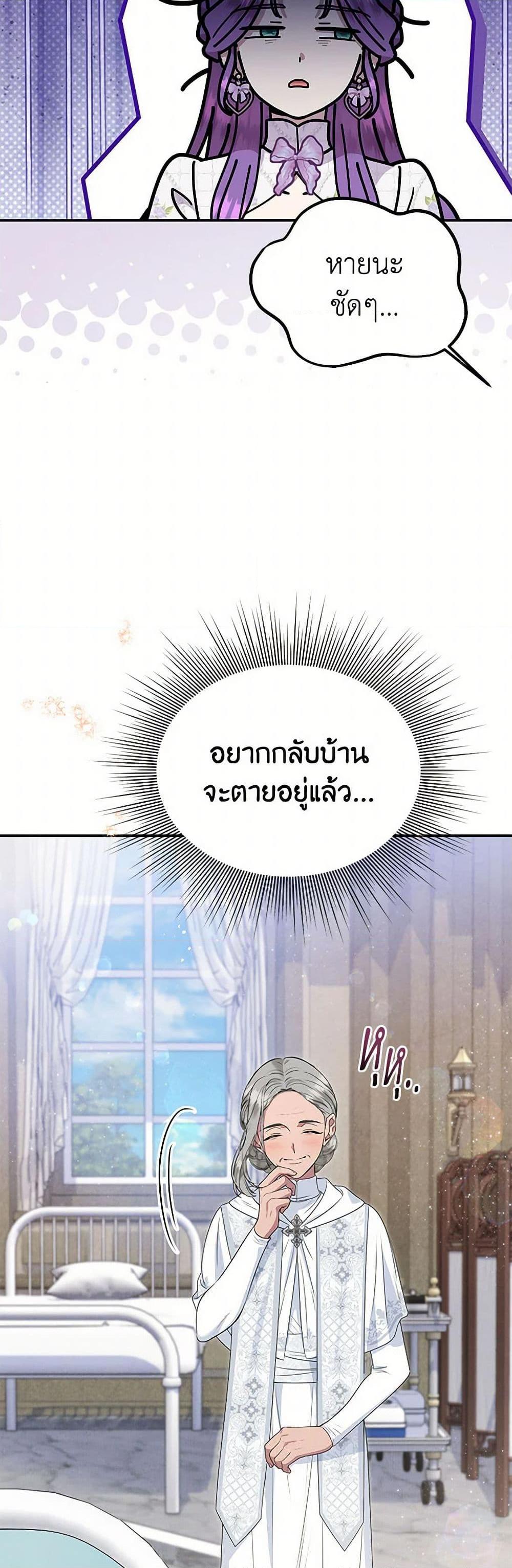 Manga-lc-com อ่านมังงะ อ่านการ์ตูน ออนไลน์ ฟรี Materialistic Princess ตอนที่ 1 2 3 4 5 6 7 8 9 10 11 12 13 14 ฟรี ไม่มีโฆษณา Manga-lc - อ่าน มังงะ อ่าน การ์ตูน ออนไลน์ อ่านมังงะ ฟรี