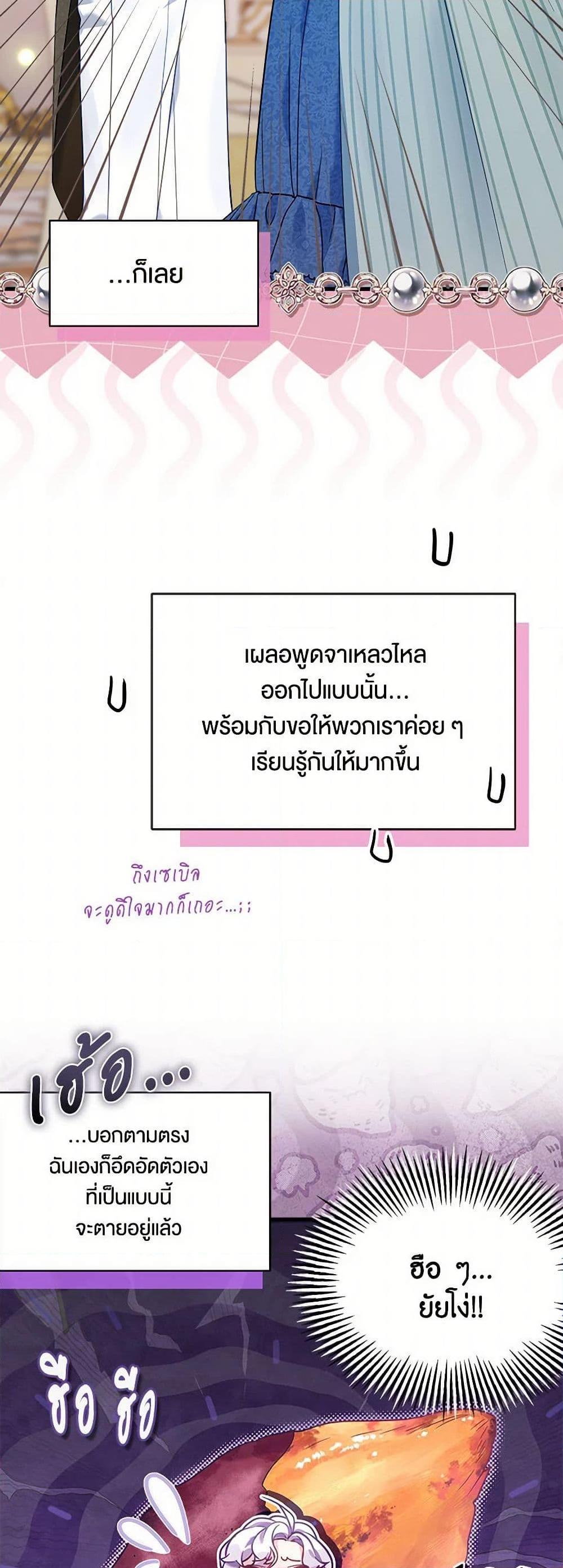 Manga-lc-com อ่านมังงะ อ่านการ์ตูน ออนไลน์ ฟรี Not-Sew-Wicked Stepmom ตอนที่ 1 2 3 4 5 6 7 8 9 10 11 12 13 14 ฟรี ไม่มีโฆษณา Manga-lc - อ่าน มังงะ อ่าน การ์ตูน ออนไลน์ อ่านมังงะ ฟรี