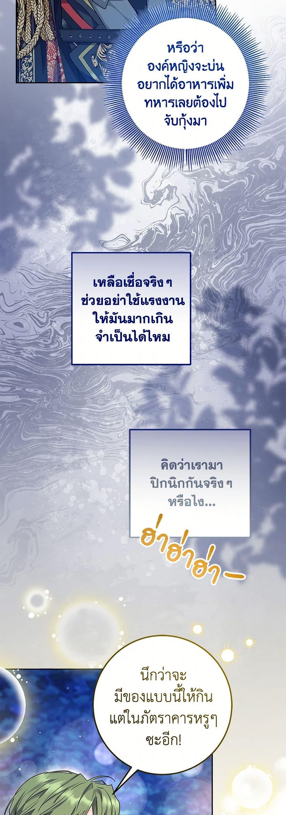 Manga-lc-com อ่านมังงะ อ่านการ์ตูน ออนไลน์ ฟรี The Closet Fan Princess ตอนที่ 1 2 3 4 5 6 7 8 9 10 11 12 13 14 ฟรี ไม่มีโฆษณา Manga-lc - อ่าน มังงะ อ่าน การ์ตูน ออนไลน์ อ่านมังงะ ฟรี