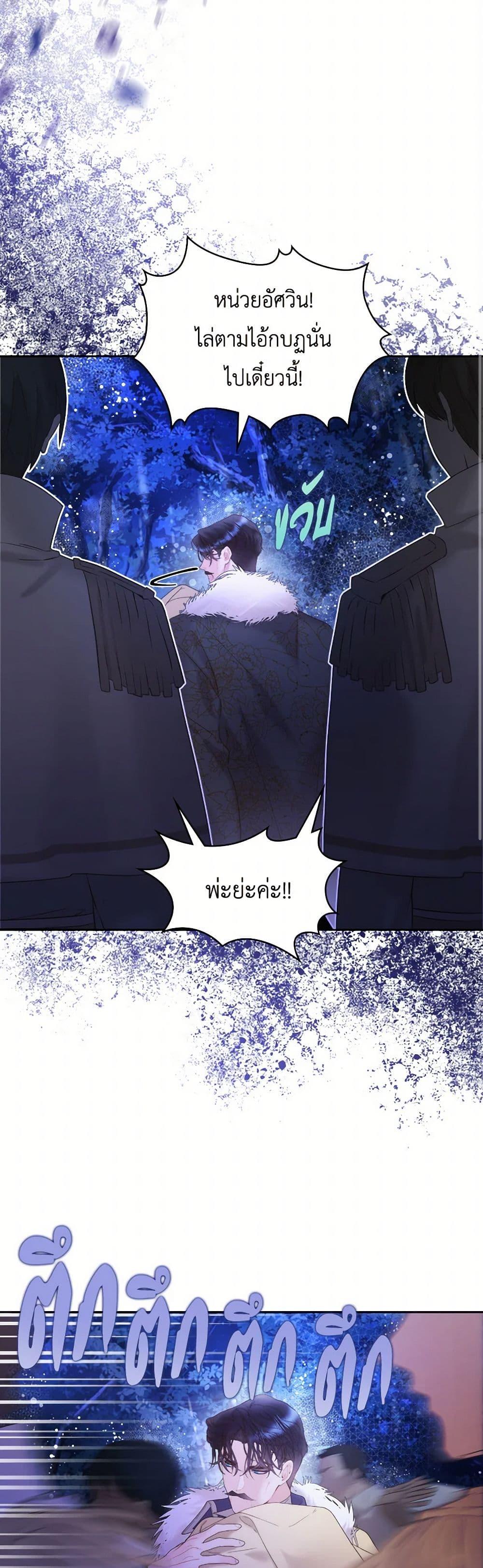 Manga-lc-com อ่านมังงะ อ่านการ์ตูน ออนไลน์ ฟรี Beatrice ตอนที่ 1 2 3 4 5 6 7 8 9 10 11 12 13 14 ฟรี ไม่มีโฆษณา Manga-lc - อ่าน มังงะ อ่าน การ์ตูน ออนไลน์ อ่านมังงะ ฟรี