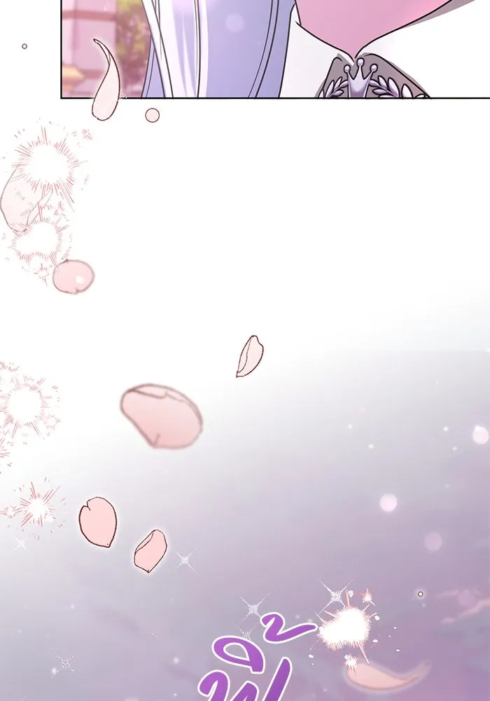 ชีวิตใหม่ในตระกูลมือสังหาร ตอนที่ 44 รูปที่ 86