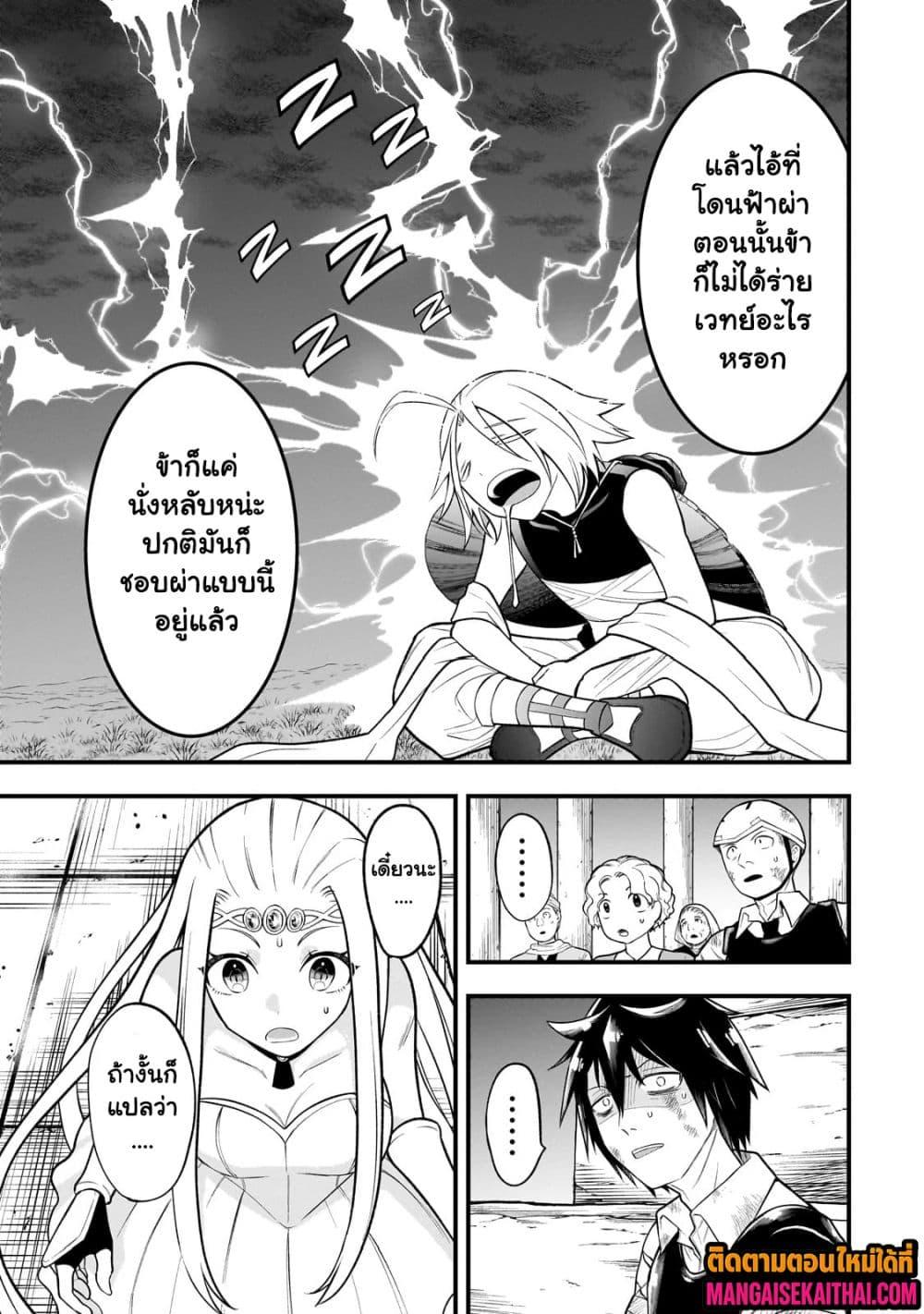 Manga-lc-com อ่านมังงะ อ่านการ์ตูน ออนไลน์ ฟรี Ancient Magic is overwhelming. ตอนที่ 1 2 3 4 5 6 7 8 9 10 11 12 13 14 ฟรี ไม่มีโฆษณา Manga-lc - อ่าน มังงะ อ่าน การ์ตูน ออนไลน์ อ่านมังงะ ฟรี